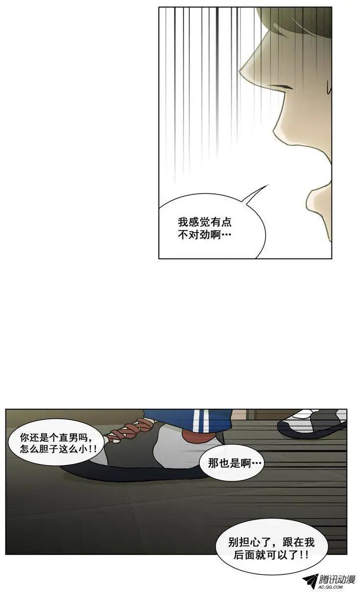 第53集 男高的&lsquo;美女选拔大会&rsquo;-第55话