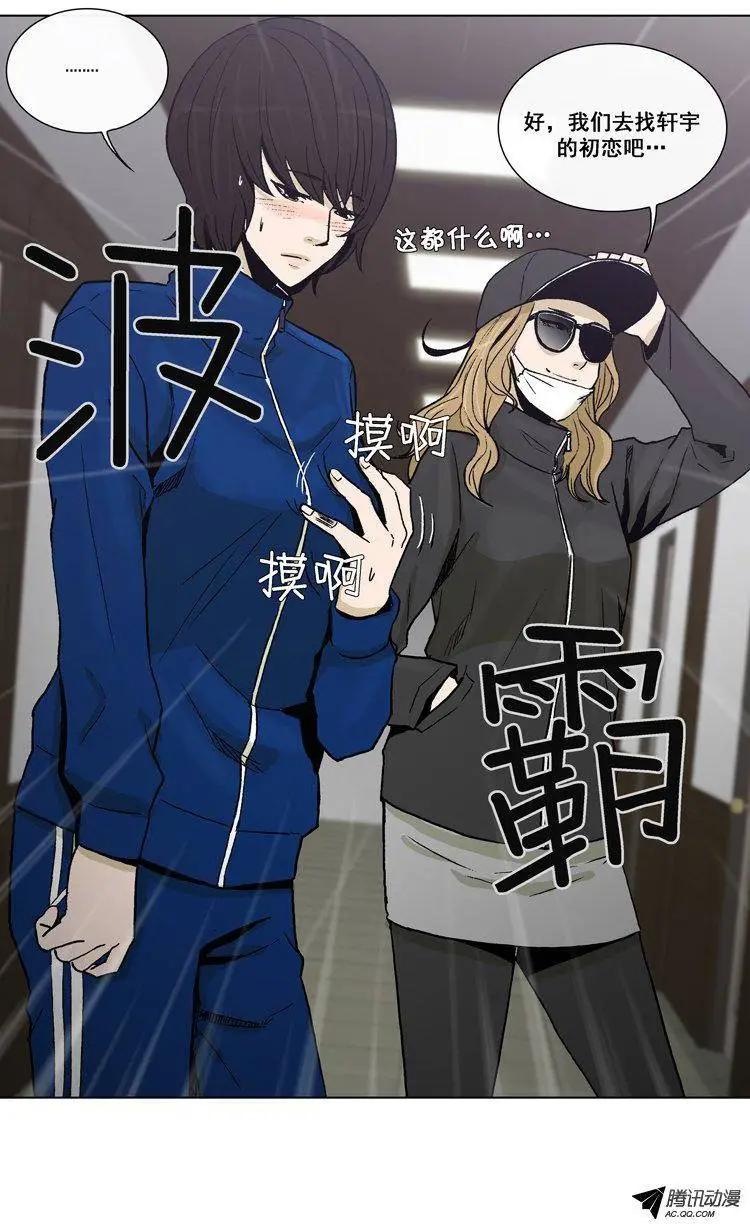 第53集 男高的&lsquo;美女选拔大会&rsquo;-第55话