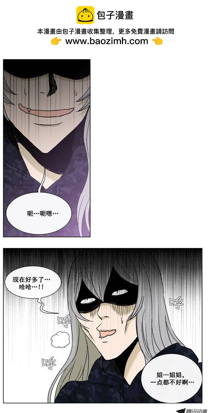第53集 男高的&lsquo;美女选拔大会&rsquo;-第55话