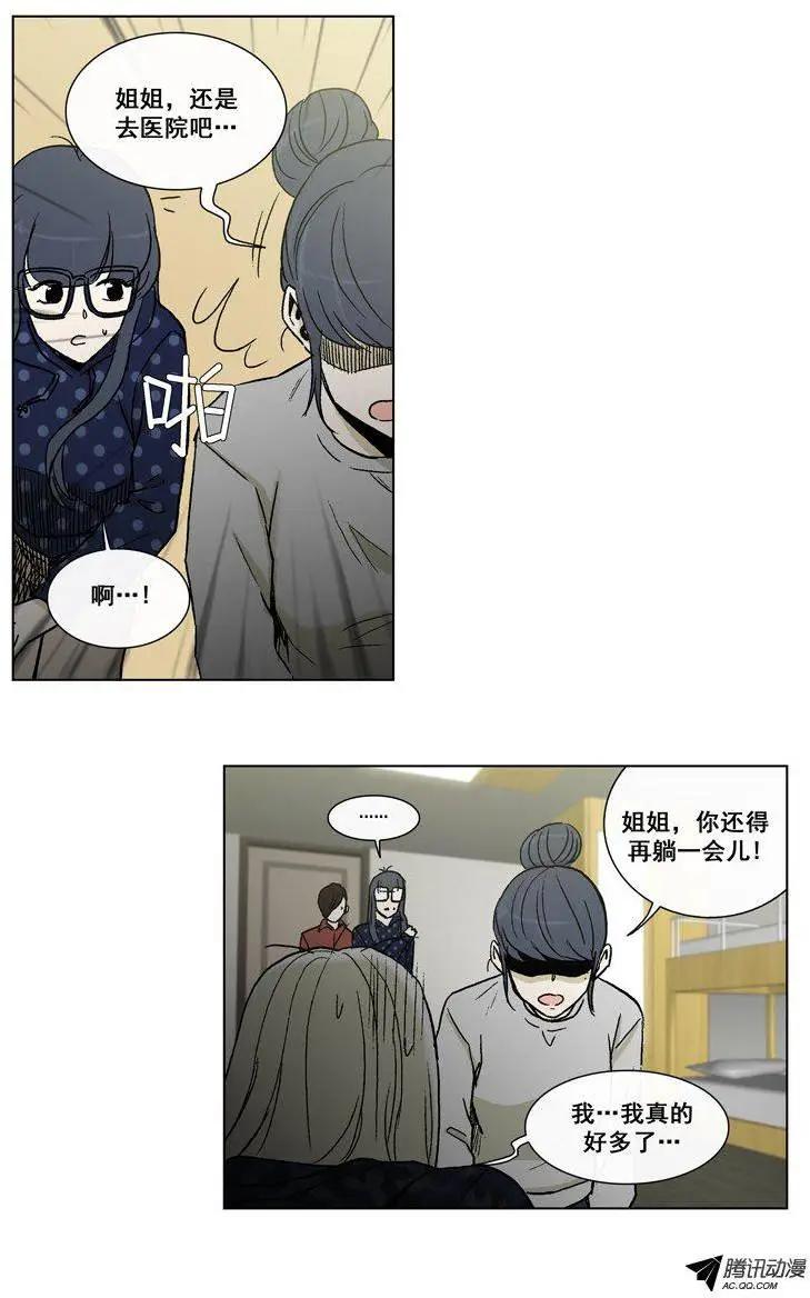 第53集 男高的&lsquo;美女选拔大会&rsquo;-第55话