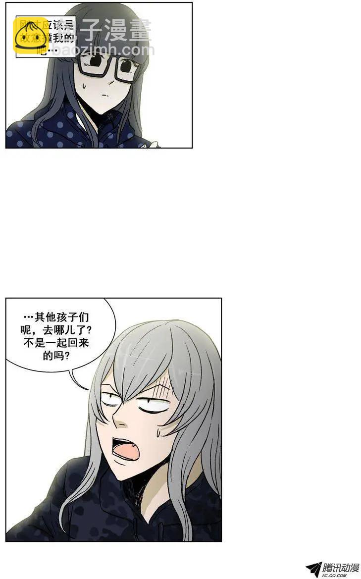 第53集 男高的&lsquo;美女选拔大会&rsquo;-第55话