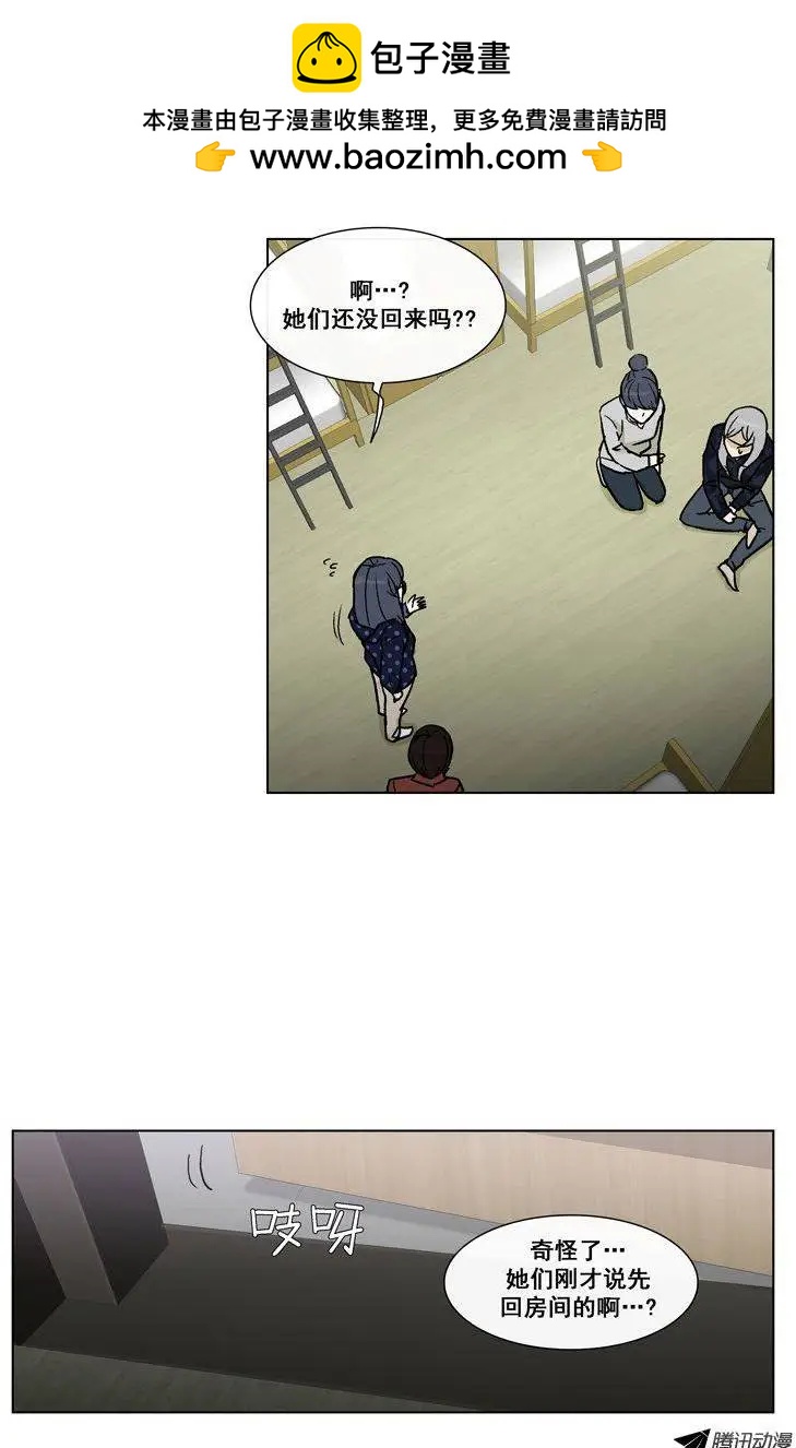 第53集 男高的&lsquo;美女选拔大会&rsquo;-第55话