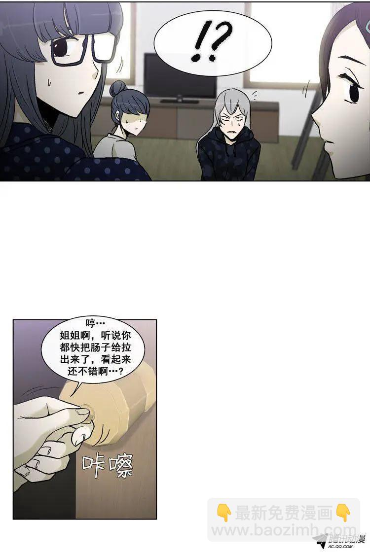 第53集 男高的&lsquo;美女选拔大会&rsquo;-第55话