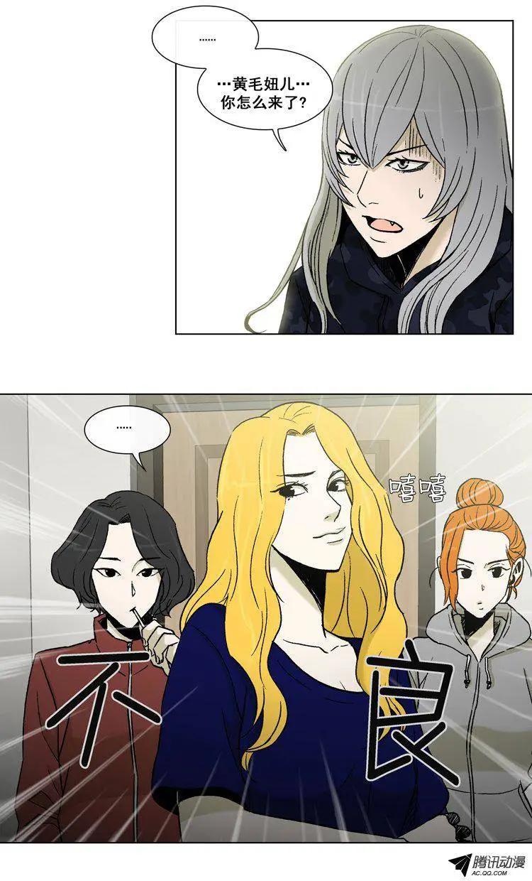 第53集 男高的&lsquo;美女选拔大会&rsquo;-第55话