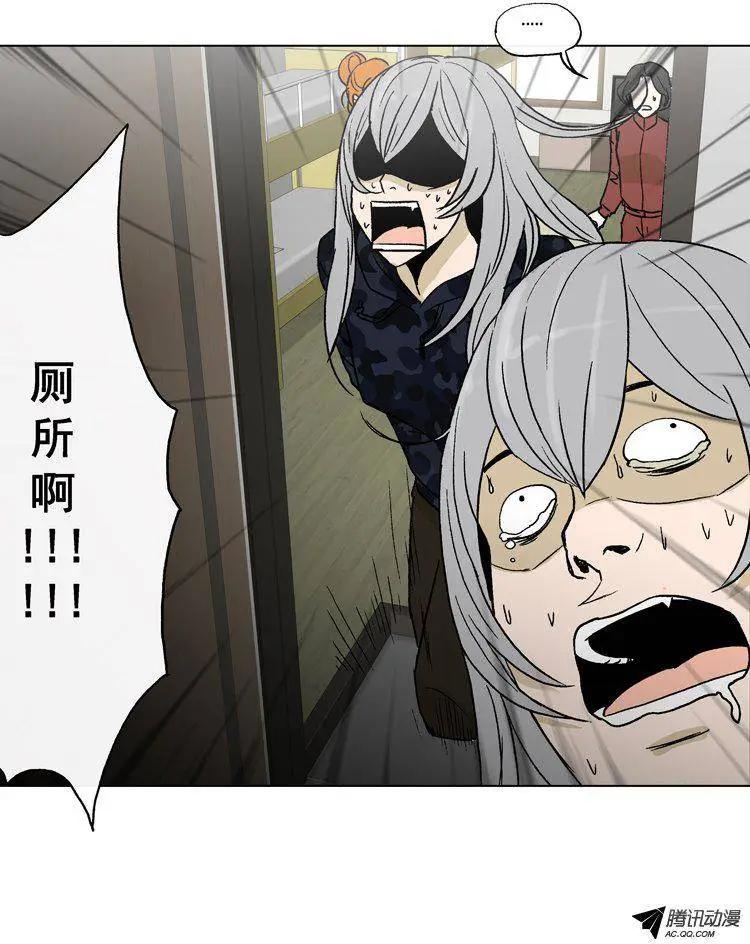 第55集 不能再忍了&hellip;（下）-第57话