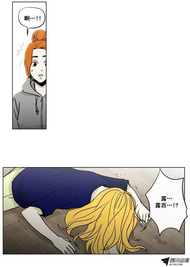 第55集 不能再忍了&hellip;（下）-第57话