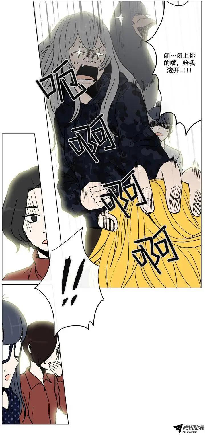 第55集 不能再忍了&hellip;（下）-第57话