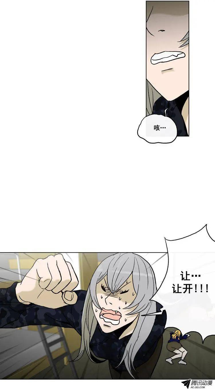 第55集 不能再忍了&hellip;（下）-第57话