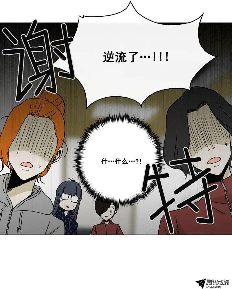 第55集 不能再忍了&hellip;（下）-第57话