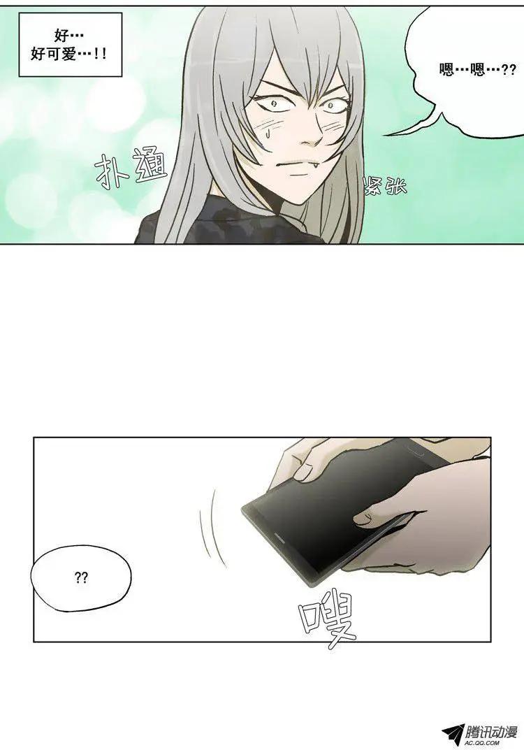 第57集 身份暴露了（下）-第59话