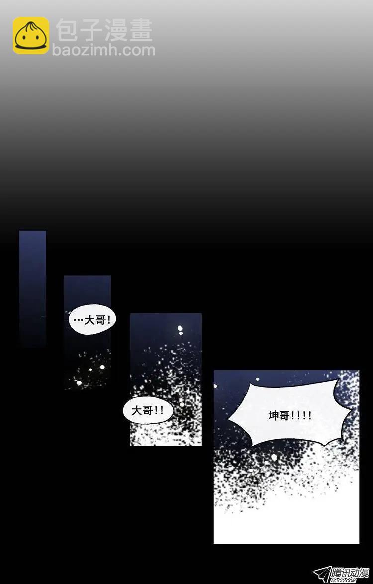 第57集 身份暴露了（下）-第59话