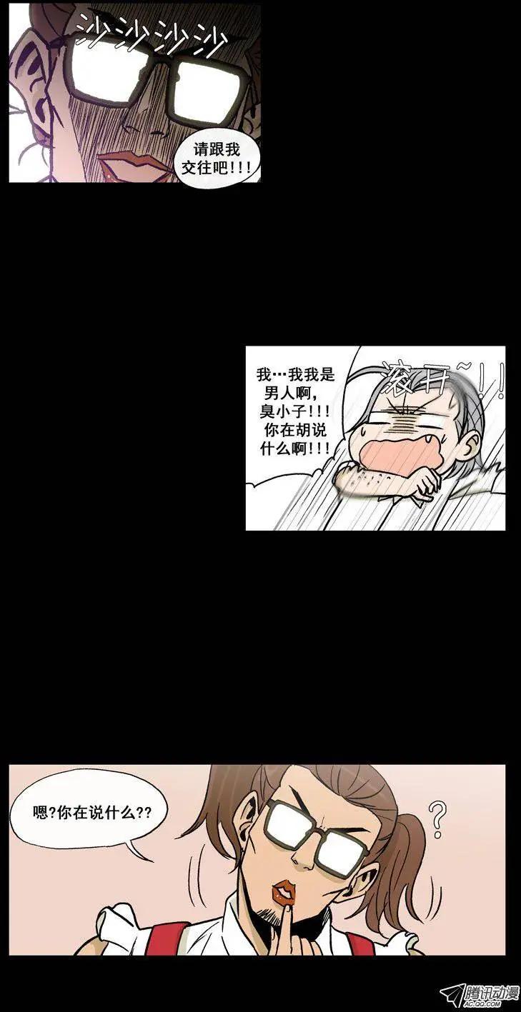 第57集 身份暴露了（下）-第59话