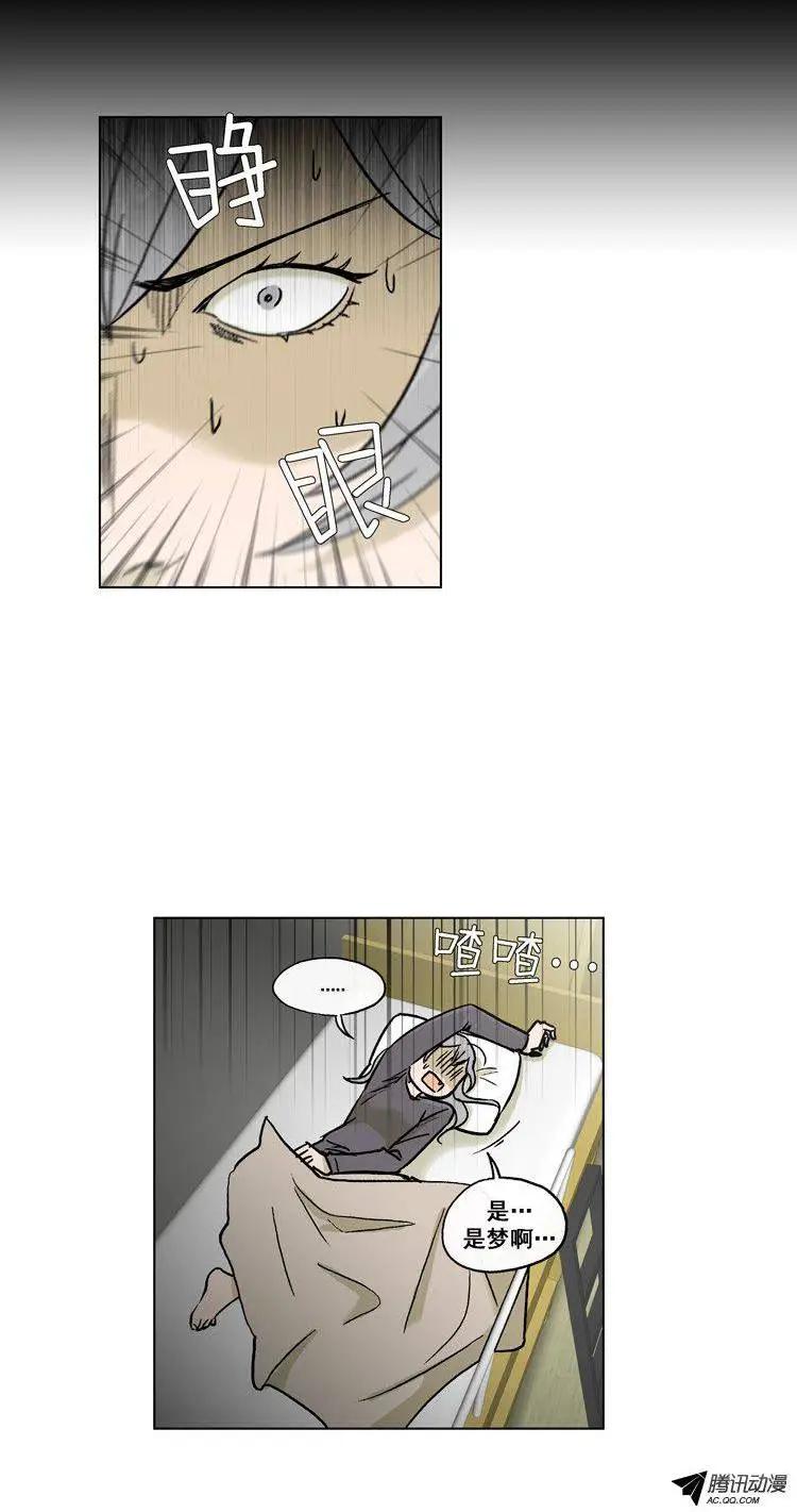 第57集 身份暴露了（下）-第59话
