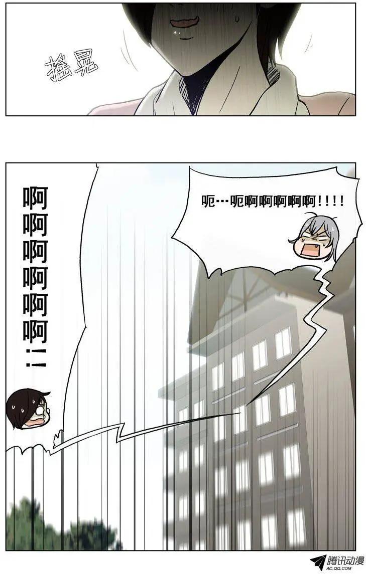第57集 身份暴露了（下）-第59话