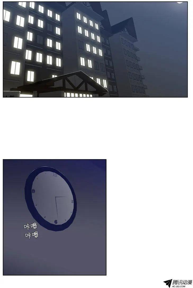 第57集 身份暴露了（下）-第59话