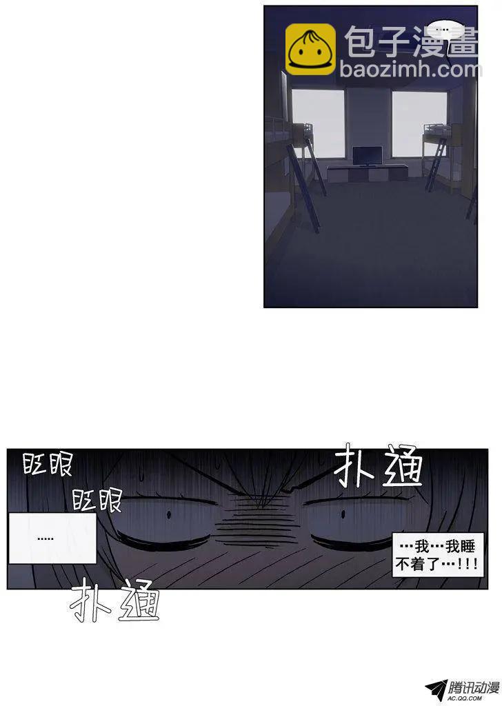 第57集 身份暴露了（下）-第59话