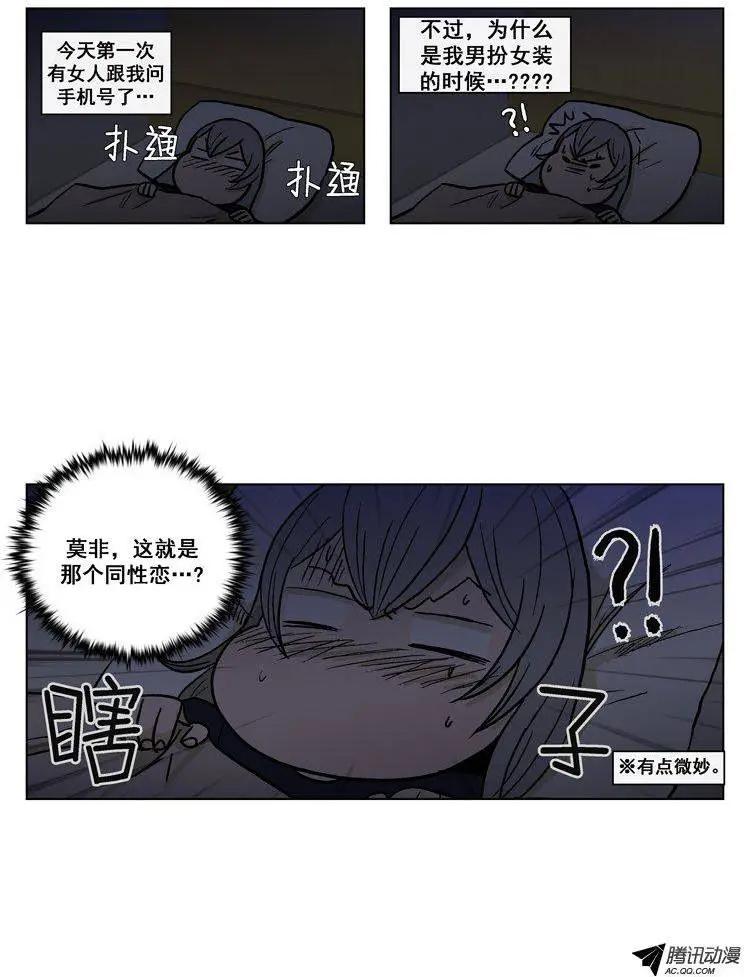 第57集 身份暴露了（下）-第59话