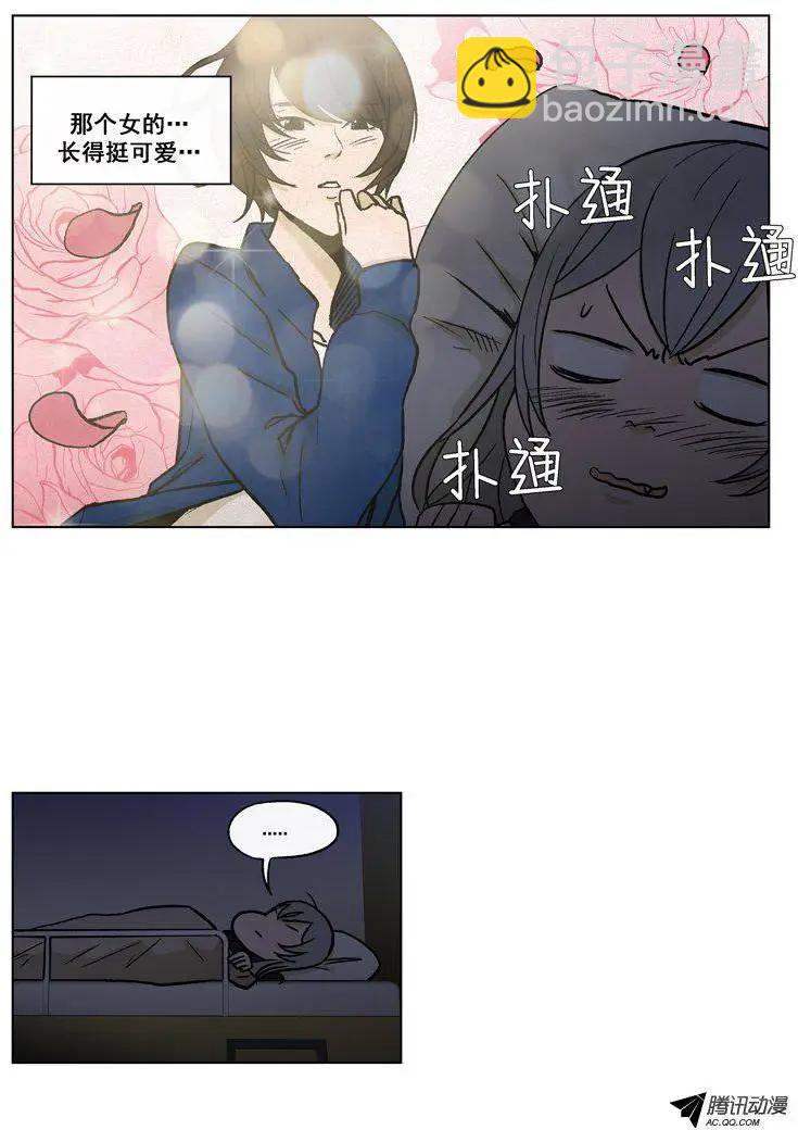 第57集 身份暴露了（下）-第59话