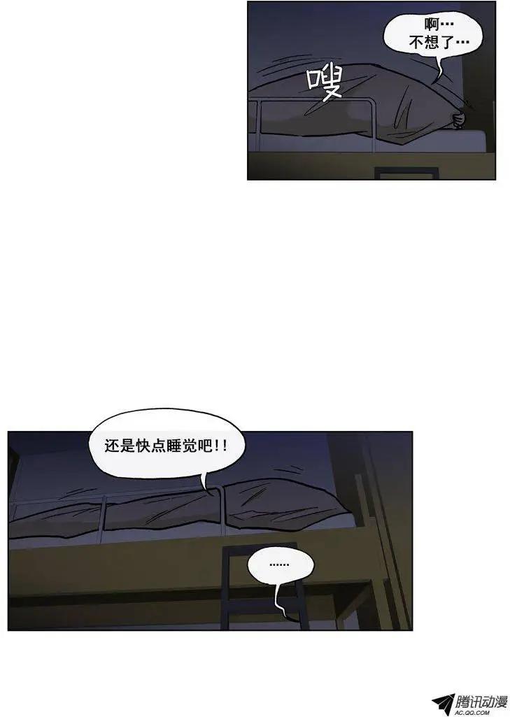 第57集 身份暴露了（下）-第59话