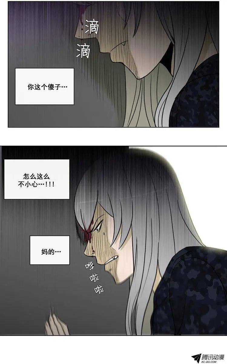 第59集 拜托（下）-第61话