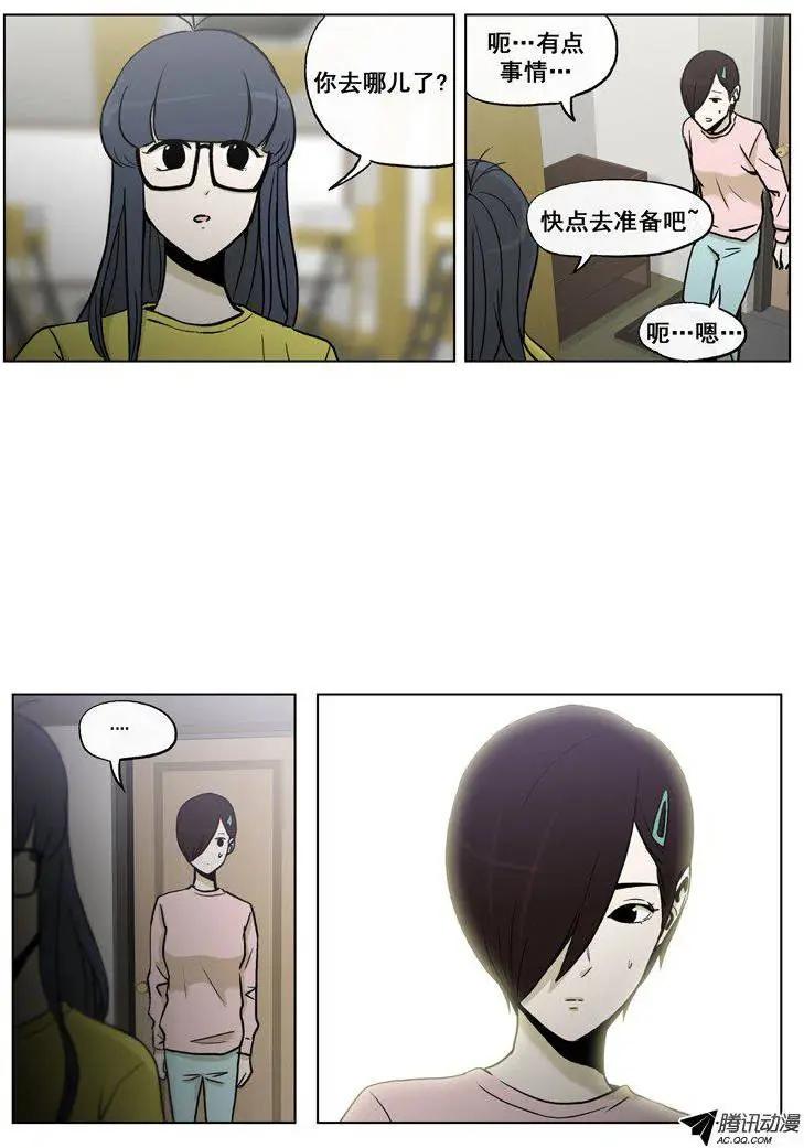 第59集 拜托（下）-第61话