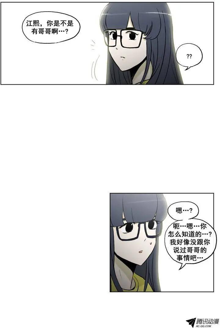 第59集 拜托（下）-第61话