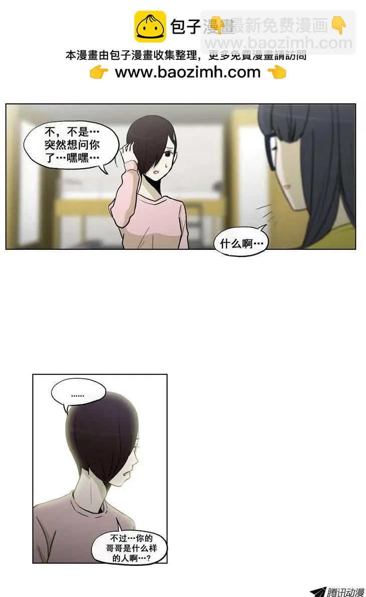 第59集 拜托（下）-第61话