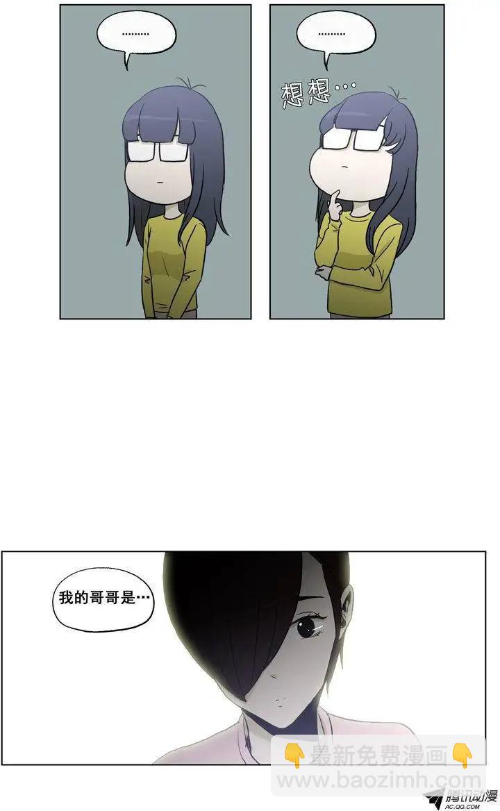 第59集 拜托（下）-第61话