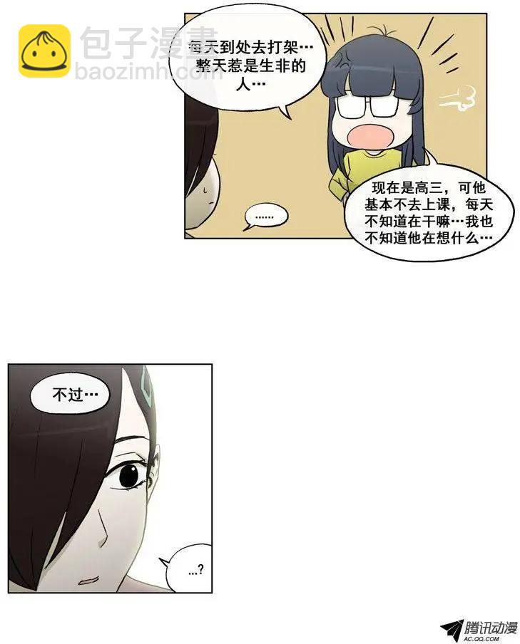 第59集 拜托（下）-第61话