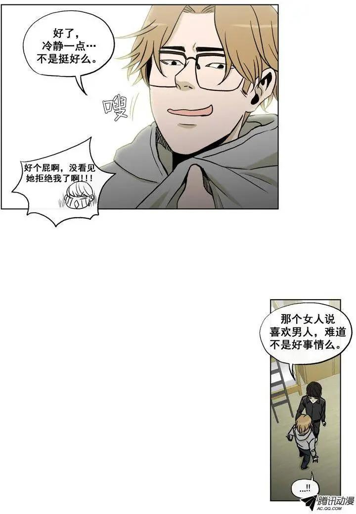 第61集 主动出击（下）-第63话
