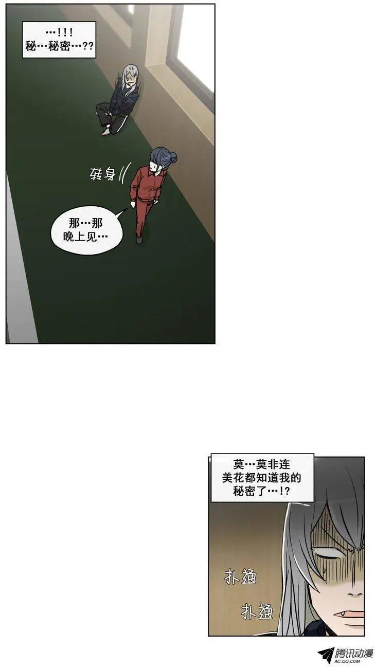 第61集 主动出击（下）-第63话