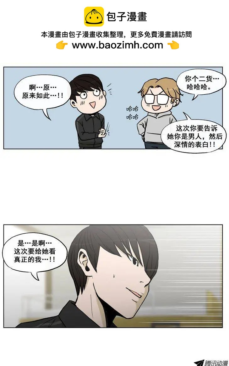 第61集 主动出击（下）-第63话