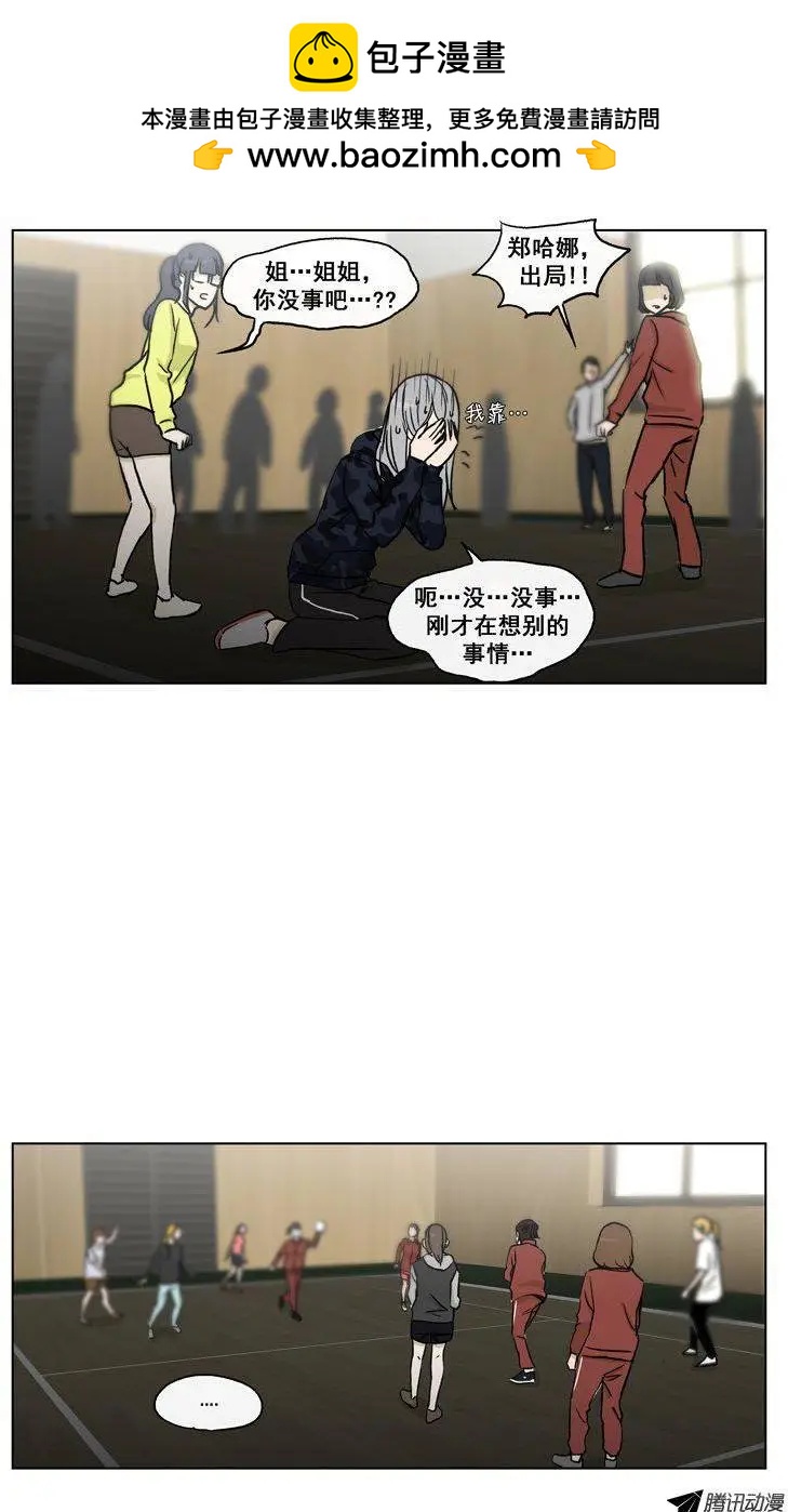 第61集 主动出击（下）-第63话