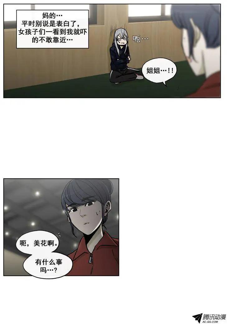 第61集 主动出击（下）-第63话