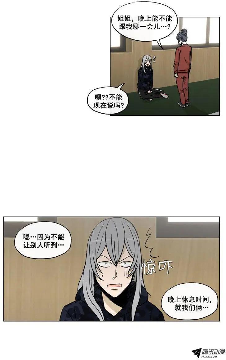 第61集 主动出击（下）-第63话