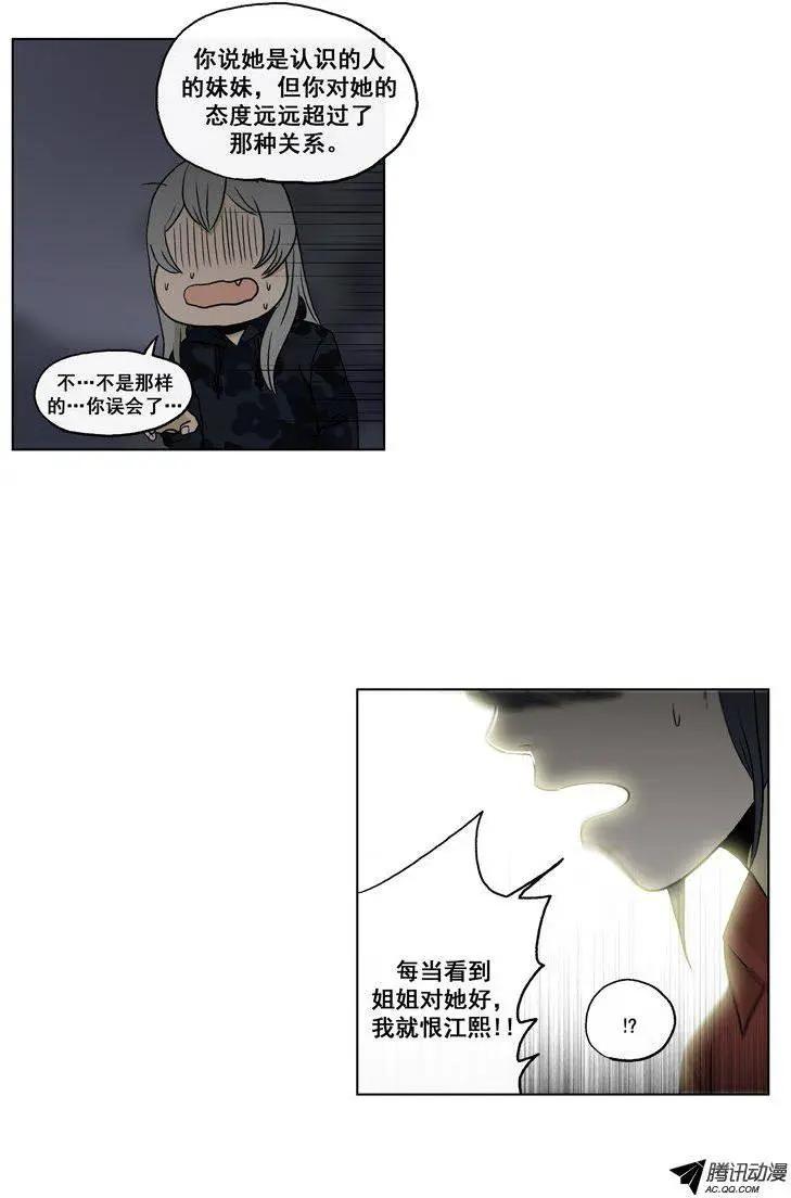 第63集 初吻（下）-第65话