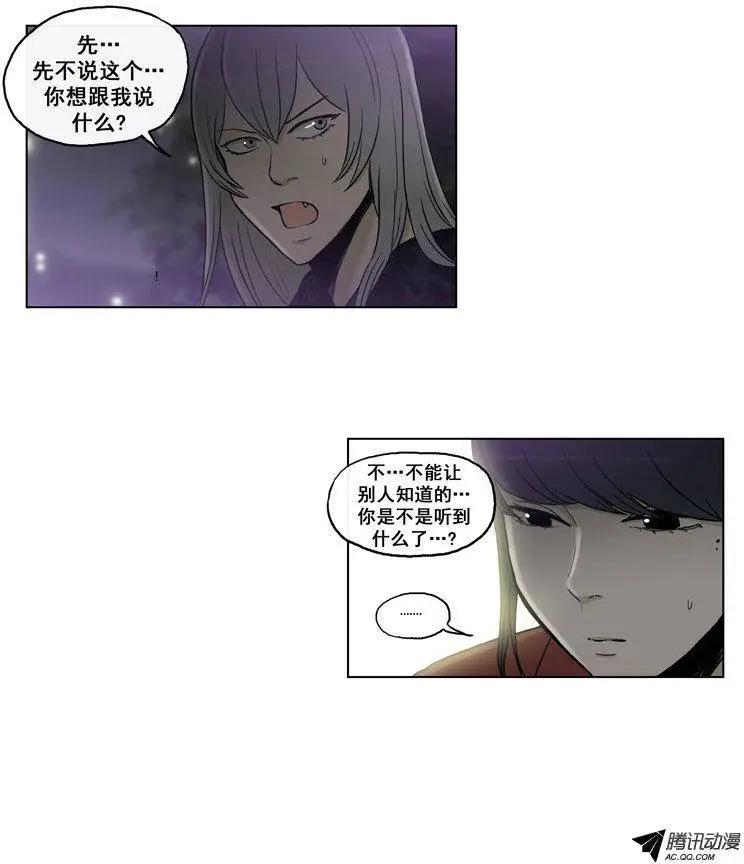 第63集 初吻（下）-第65话