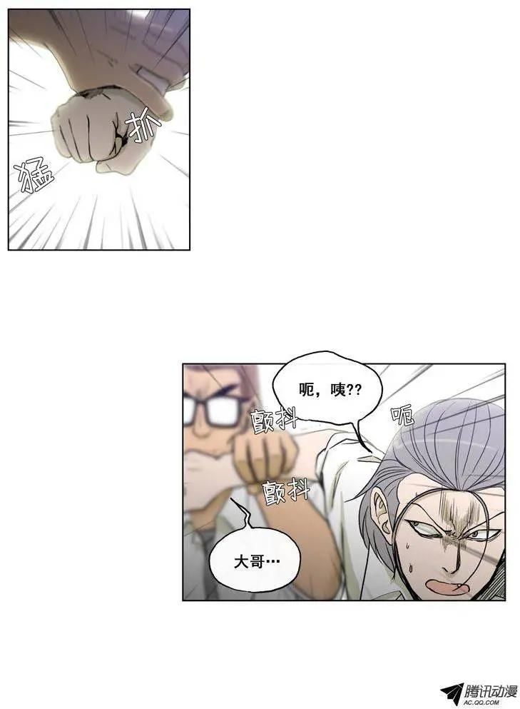 第65集 江熙的&lsquo;哥哥&rsquo;（下）-第67话