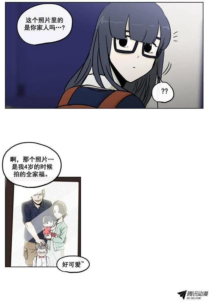 第65集 江熙的&lsquo;哥哥&rsquo;（下）-第67话