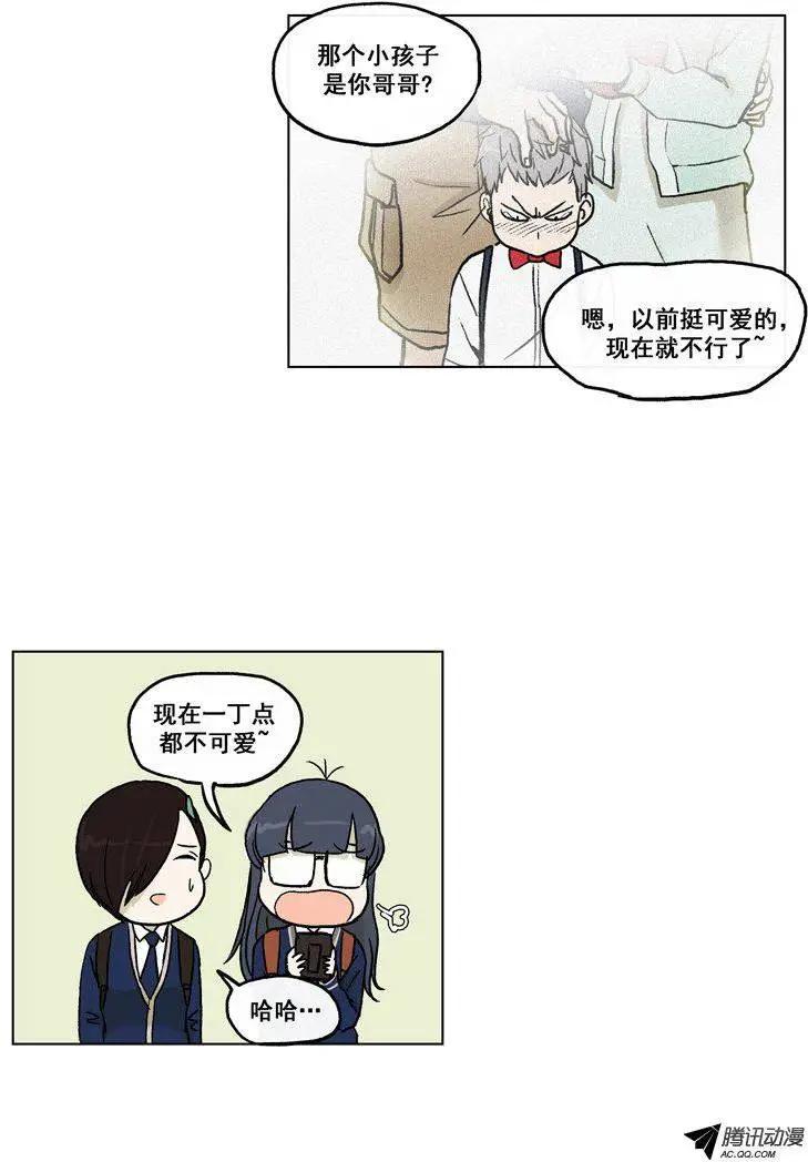 第65集 江熙的&lsquo;哥哥&rsquo;（下）-第67话