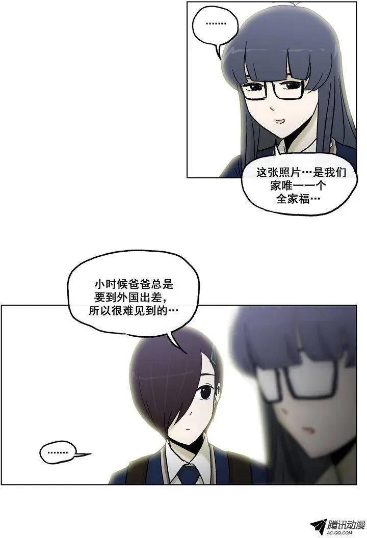 第65集 江熙的&lsquo;哥哥&rsquo;（下）-第67话