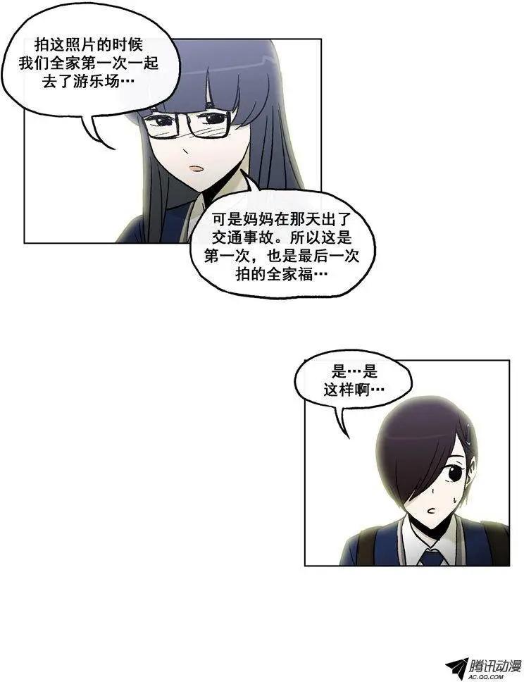 第65集 江熙的&lsquo;哥哥&rsquo;（下）-第67话