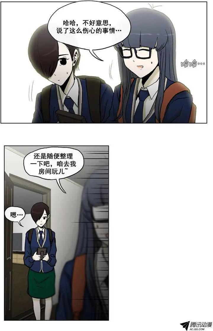 第65集 江熙的&lsquo;哥哥&rsquo;（下）-第67话
