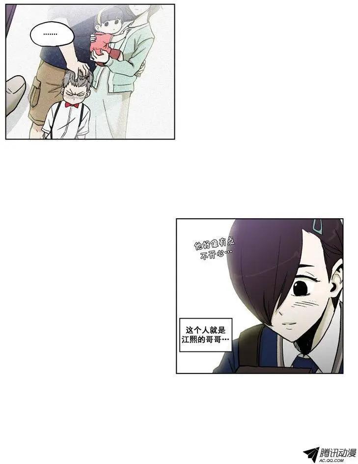 第65集 江熙的&lsquo;哥哥&rsquo;（下）-第67话