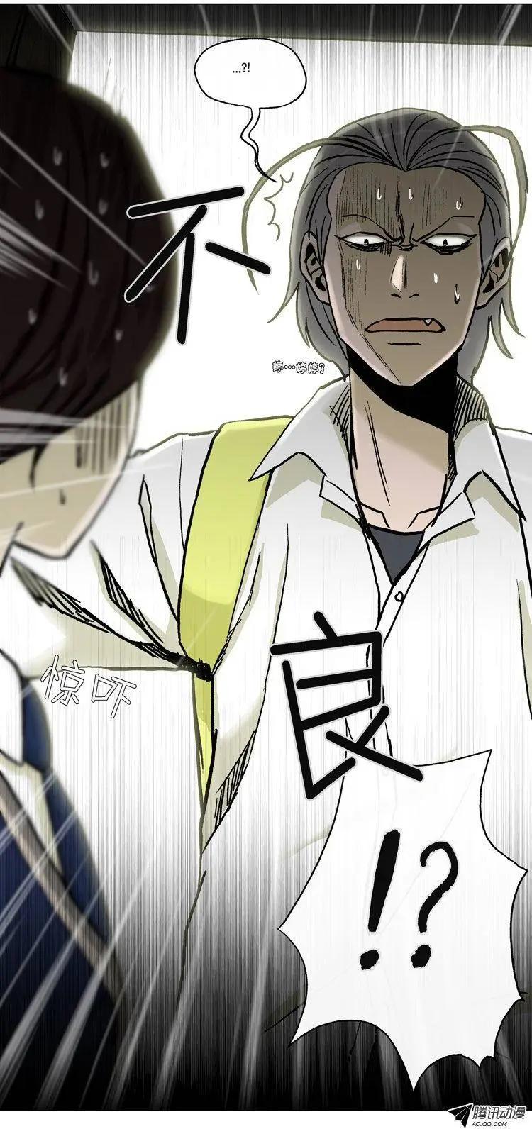 第65集 江熙的&lsquo;哥哥&rsquo;（下）-第67话