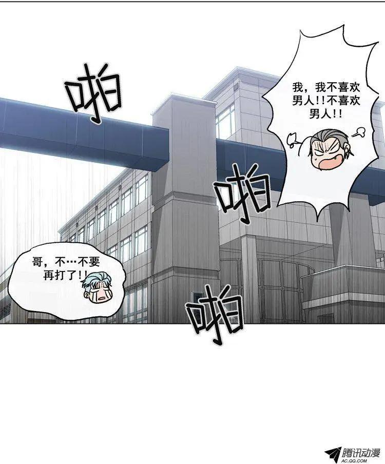 第65集 江熙的&lsquo;哥哥&rsquo;（下）-第67话