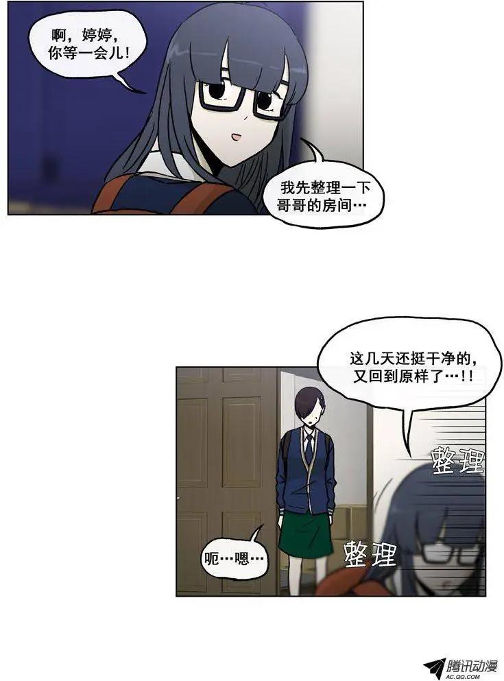 第65集 江熙的&lsquo;哥哥&rsquo;（下）-第67话