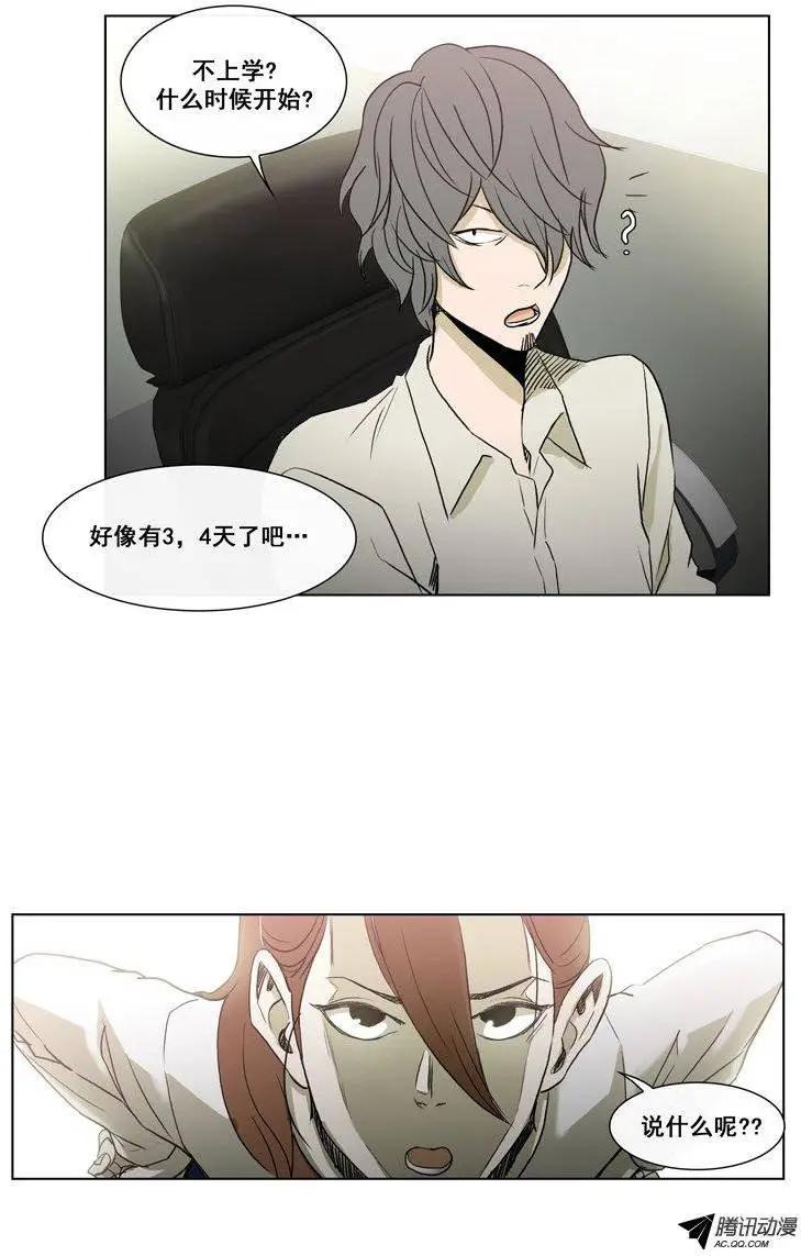 第67集 追查郑哈娜-第69话