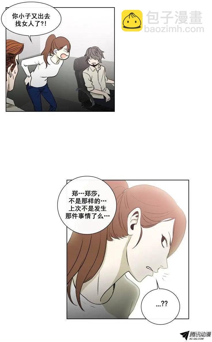 第67集 追查郑哈娜-第69话