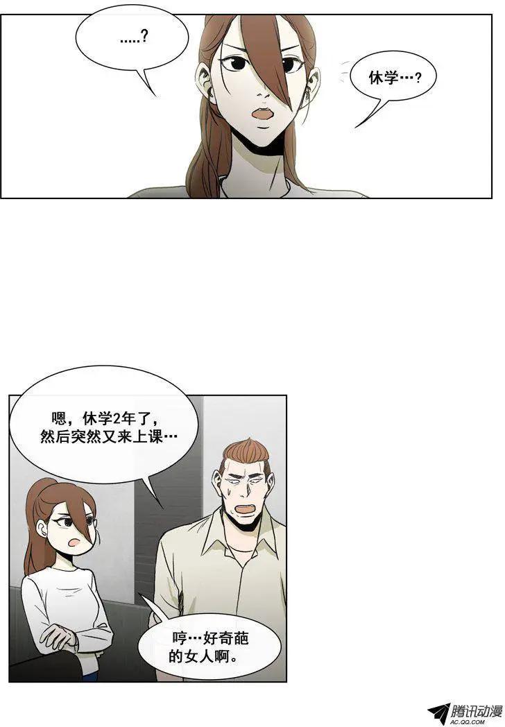 第67集 追查郑哈娜-第69话